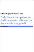 Didattica e competenze. Pratiche per una nuova alleanza tra ricercatori e insegnanti