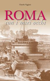 Roma con i miei occhi