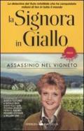 La signora in giallo. Assassinio nel vigneto