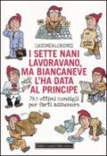 I sette nani lavoravano, ma Biancaneve l'ha data al principe. 79,5 ottimi consigli per farti assumere