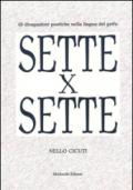 Sette x sette. 49 divagazioni poetiche nella lingua del Grifo