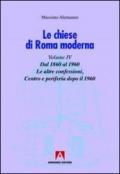 Le chiese di Roma moderna: 4