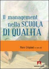 Il management nella scuola di qualità