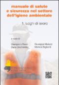 Manuale di salute e sicurezza nel settore dell'igiene ambientale vol.1