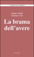 La brama dell'avere