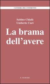 La brama dell'avere