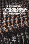 L'Esercito popolare cinese di liberazione dal 1949 ad oggi