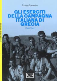 Gli eserciti della campagna italiana di Grecia (1940-1941)