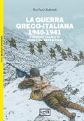 Guerra greco-italiana 1940-1941. L'errore fatale di Mussolini nei Balcani (La)