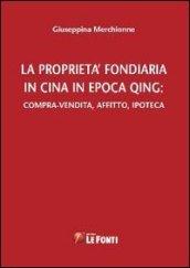 La proprietà fondiaria in Cina in epoca Qing