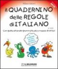 Il quadernino delle regole di italiano. E... studiare da soli diventa più facile! Per la Scuola elementare