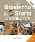 Il quaderno di storia. La storia di tutti. Per la Scuola media. 1.Dall'origine dell'universo al mondo greco