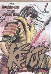 Keiji vol.1