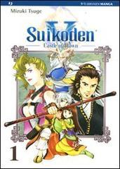 Suikoden V. Castle of dawn vol.1