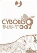 Cyborg 009. 2.
