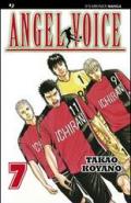 Angel voice vol.7