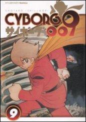 Cyborg 009. 9.