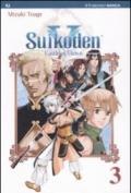 Suikoden V. Castle of dawn: 3