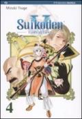 Suikoden V. Castle of dawn: 4