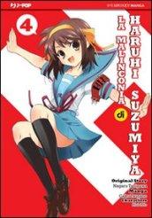 La malinconia di Haruhi Suzumiya. 4.