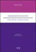 L'insegnamento delle discipline giuridiche pubblicistiche nel sistema dell'eda. Profili problematiche e prospettive progettuali