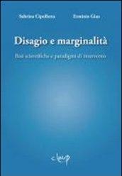 Disagio e marginalità. Basi scientifiche e paradigmi di intervento