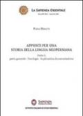 Appunti per una storia della lingua neopersiana: 1