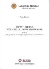 Appunti per una storia della lingua neopersiana: 1