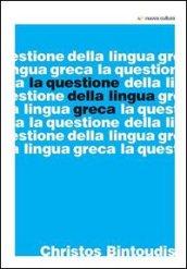 Questione della lingua greca