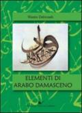 Elementi di arabo damasceno