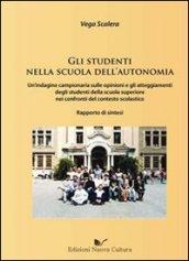 Gli studenti nella scuola dell'autonomia