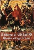 Il ritorno di Cristo