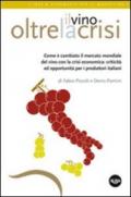 Il vino oltre la crisi. Come è cambiato il mercato del vino con la crisi