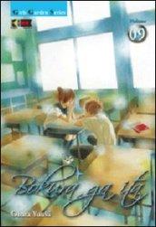 Bokura ga ita. 9.