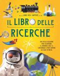 Libro delle ricerche (Il)