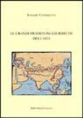 Le grandi tradizioni giuridiche dell'Asia