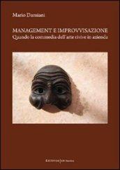 Management e improvvisazione. Quando la commedia dell'arte rivive in azienda