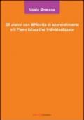 Gli alunni con difficoltà di apprendimento e il piano educativo individualizzato