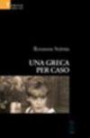 Una greca per caso