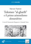 Tolomeo «al-gharib» e il primo aristotelismo alessandrino
