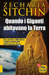 Quando i Giganti abitavano la terra. Dei, semi-dei e DNA alieno: l'anello mancante dell'evoluzione umana