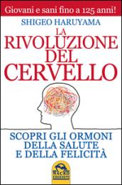 La rivoluzione del cervello