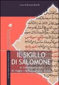 Il Sigillo di Salomone in tre manoscritti di magia copta in lingua araba