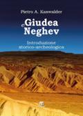 Giudea e Neghev. Introduzione storico-archeologica