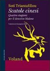 Scatole cinesi. Quattro stagioni per il detective Malone (Amazzoni)