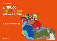 Il Bruco Arlecchina torna in Cina. Ediz. italiana e cinese