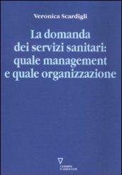 La domanda dei servizi sanitari: quale management e quale organizzazione