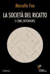 La società del ricatto. E come difendersi