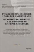 L'Italia dei beni culturali: i nodi del cambiamento. Ricordando l'impegno e le proposte di Giuseppe Chiarante. Atti del Convegno (Roma, 3 dicembre 2013)