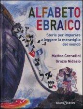 Alfabeto ebraico. Storie per imparare a leggere la meraviglia del mondo. Ediz. illustrata